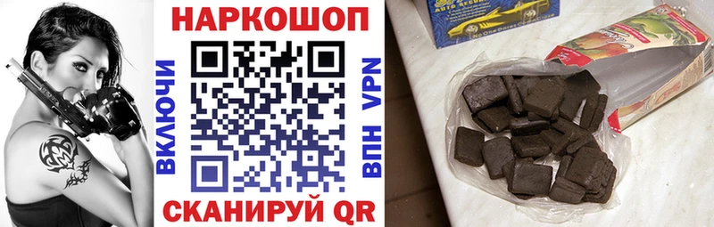 Купить закладку Жуковка Гашиш Канабис A-PVP Меф мяу мяу