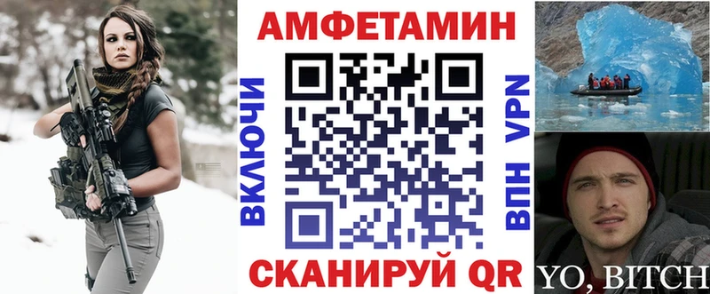 АМФЕТАМИН Premium  Жуковка 