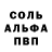 КЕТАМИН VHQ JonyKo