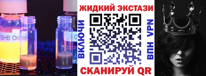 KRAKEN ONION  Жуковка  Бутират буратино 