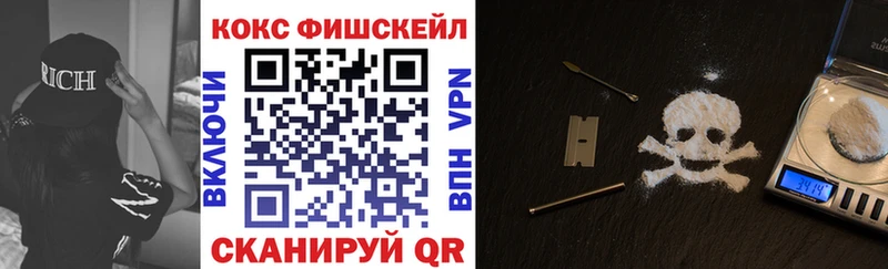 КОКАИН Боливия  даркнет клад  Жуковка  mega маркетплейс 