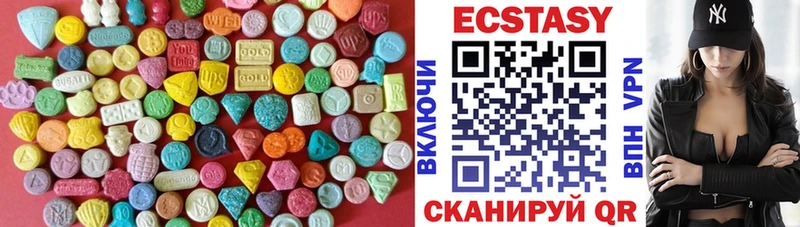 omg ONION  Жуковка  Ecstasy Cube 