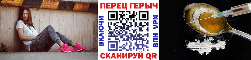 Героин афганец  магазин    Жуковка 