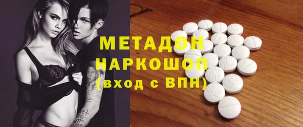 герыч Белокуриха