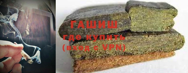 герыч Белокуриха