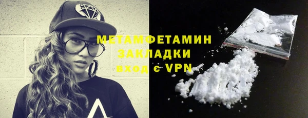 эйфоретик Беломорск