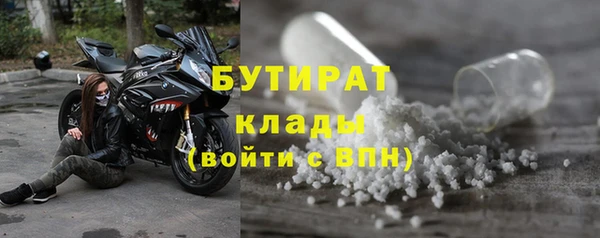 эйфоретик Беломорск