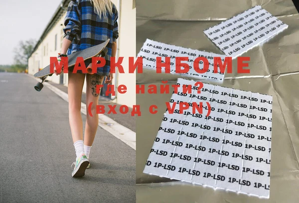 ПСИЛОЦИБИНОВЫЕ ГРИБЫ Белоозёрский