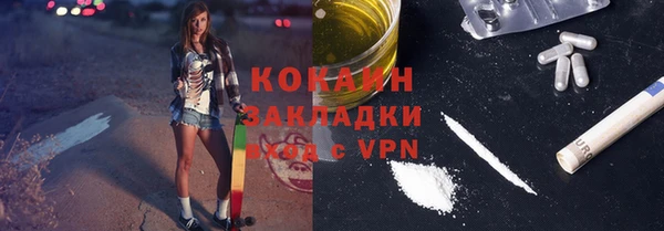 герыч Белокуриха