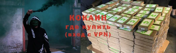 герыч Белокуриха