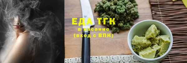 эйфоретик Беломорск