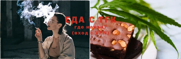 эйфоретик Беломорск