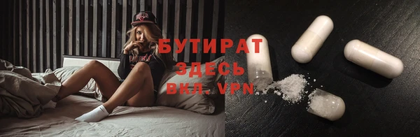 ПСИЛОЦИБИНОВЫЕ ГРИБЫ Белоозёрский