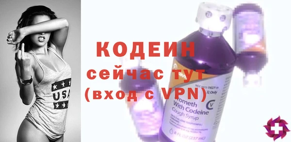 ПСИЛОЦИБИНОВЫЕ ГРИБЫ Белоозёрский
