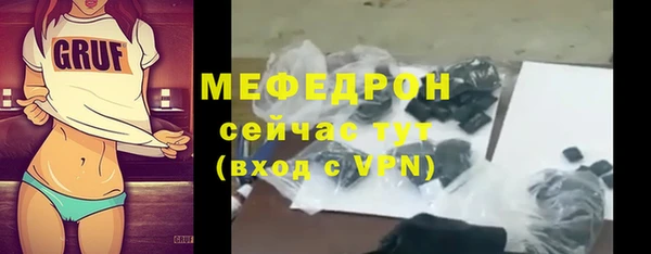 эйфоретик Беломорск