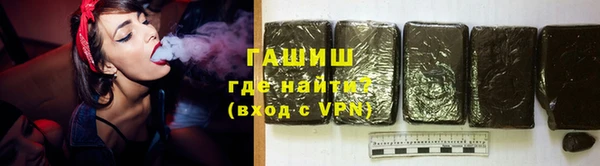 герыч Белокуриха