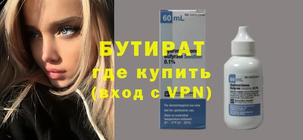 ПСИЛОЦИБИНОВЫЕ ГРИБЫ Белоозёрский