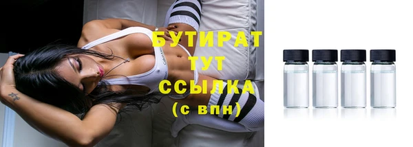 ПСИЛОЦИБИНОВЫЕ ГРИБЫ Белоозёрский