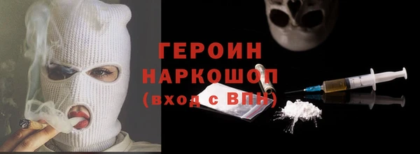 герыч Белокуриха