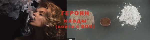 эйфоретик Беломорск
