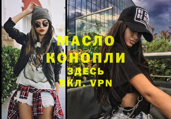 эйфоретик Беломорск