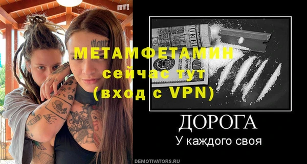эйфоретик Беломорск