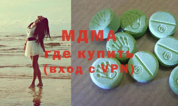 ПСИЛОЦИБИНОВЫЕ ГРИБЫ Белоозёрский