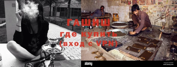 эйфоретик Беломорск