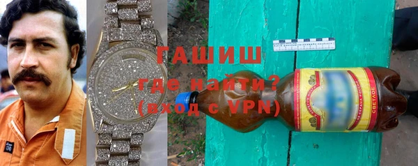 герыч Белокуриха
