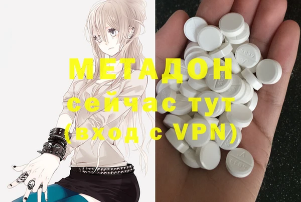эйфоретик Беломорск