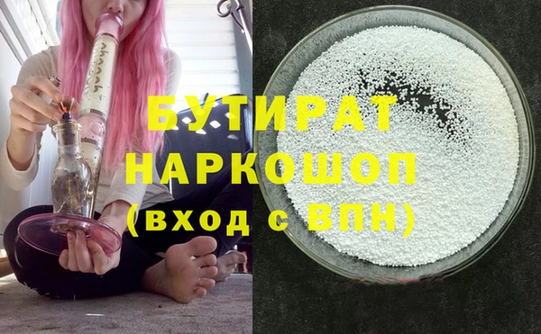 ПСИЛОЦИБИНОВЫЕ ГРИБЫ Белоозёрский