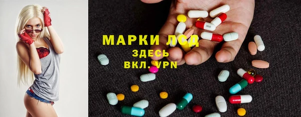 герыч Белокуриха
