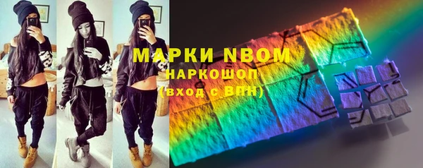 ПСИЛОЦИБИНОВЫЕ ГРИБЫ Белоозёрский