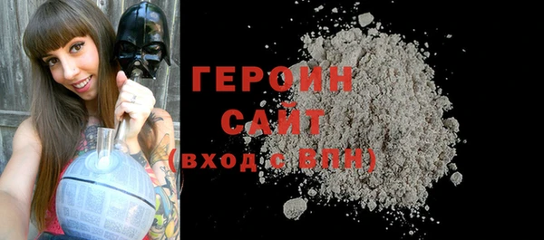 ПСИЛОЦИБИНОВЫЕ ГРИБЫ Белоозёрский