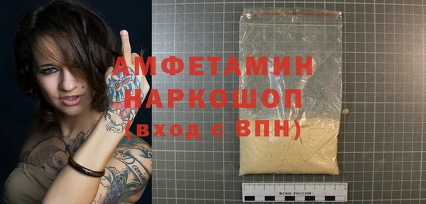 герыч Белокуриха