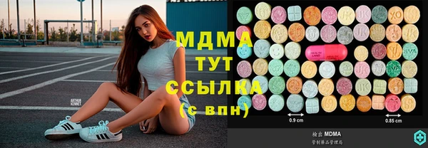 эйфоретик Беломорск