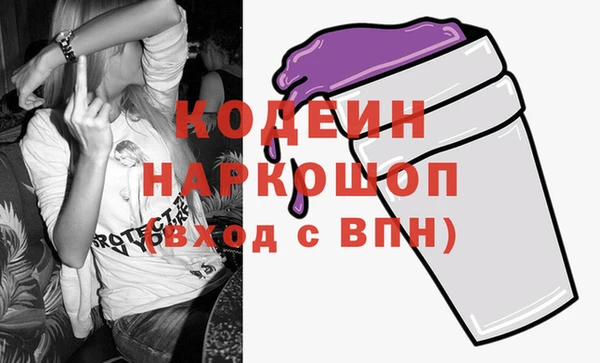 ПСИЛОЦИБИНОВЫЕ ГРИБЫ Белоозёрский