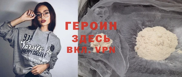 герыч Белокуриха