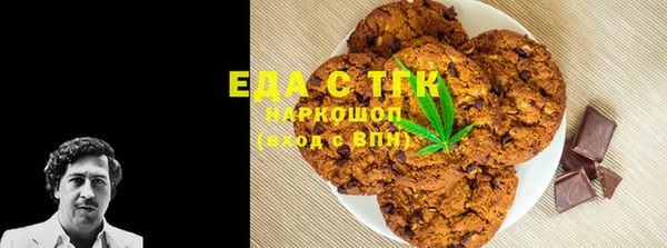 герыч Белокуриха