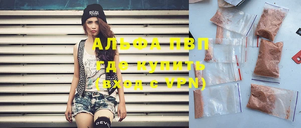 эйфоретик Беломорск