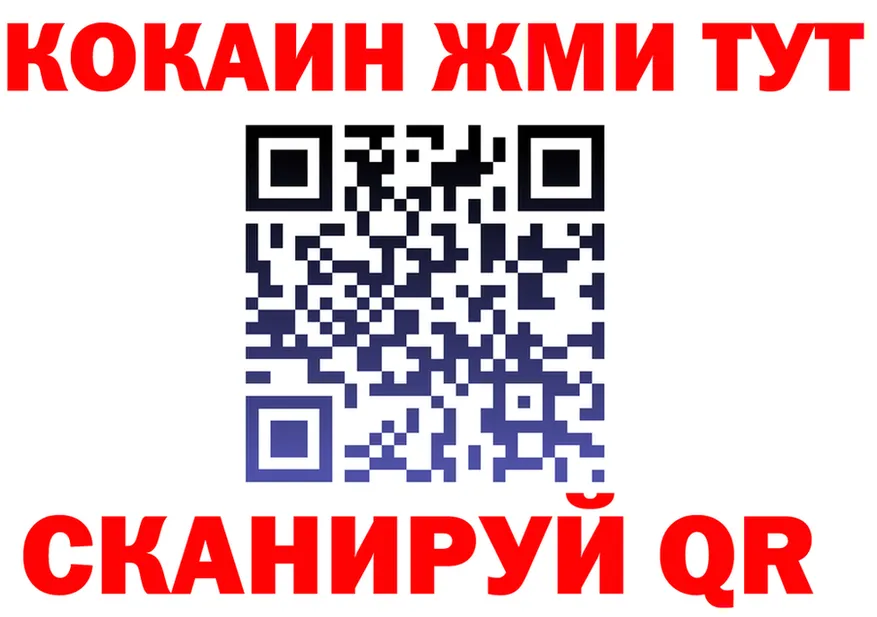 ГЕРОИН Heroin зеркало это kraken Жуковка