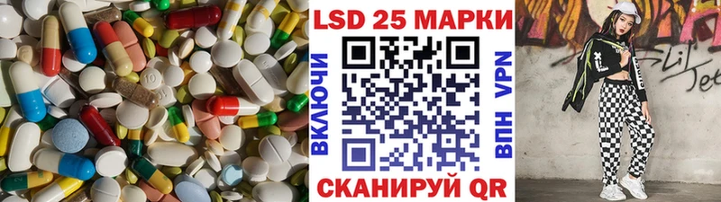 LSD-25 экстази ecstasy  Жуковка 