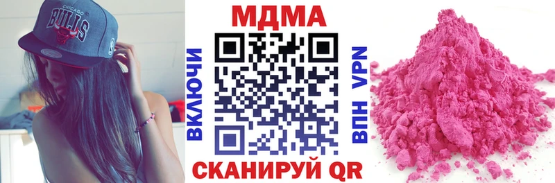 MDMA кристаллы  OMG как войти  Жуковка 
