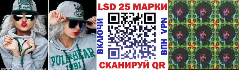 Марки NBOMe 1,8мг  Жуковка 