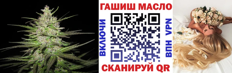 наркотики  Жуковка  ТГК жижа 